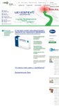Mobile Screenshot of celebrex.paininfo.ru