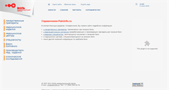 Desktop Screenshot of directory.paininfo.ru